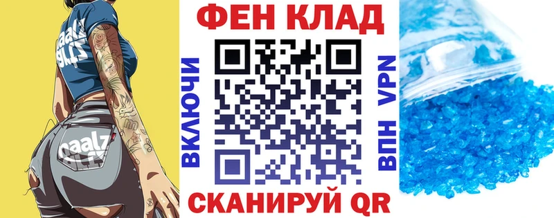Amphetamine Premium Пятигорск