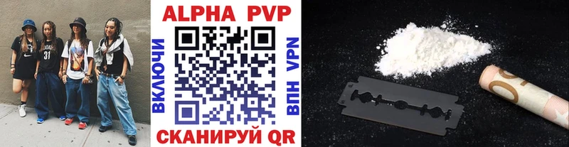 мега рабочий сайт  Пятигорск  A-PVP СК КРИС 
