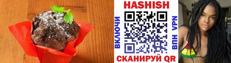 Cannafood конопля  Пятигорск 