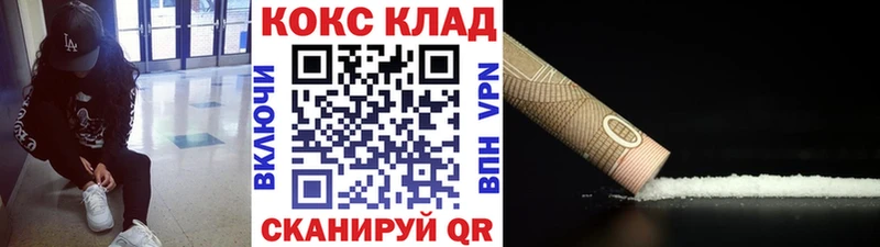 КОКАИН Fish Scale  MEGA вход  Пятигорск 