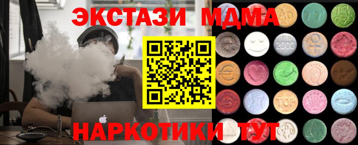 Ecstasy louis Vuitton  Вход с VPN  ЭКСТАЗИ  Пятигорск  ЭКСТАЗИ 300 mg 