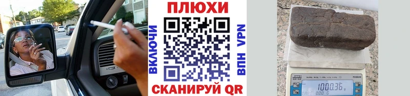 ГАШ AMNESIA HAZE Пятигорск