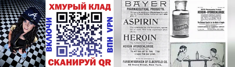 где купить наркоту  Пятигорск  ГЕРОИН белый 