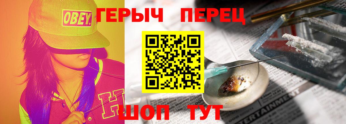 ГЕРОИН афганец Пятигорск
