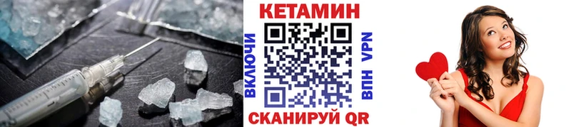 КЕТАМИН ketamine  гидра ТОР  Пятигорск 