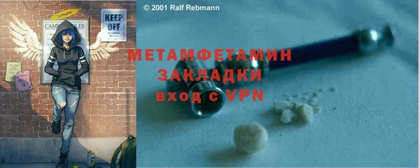 бутик Богородск