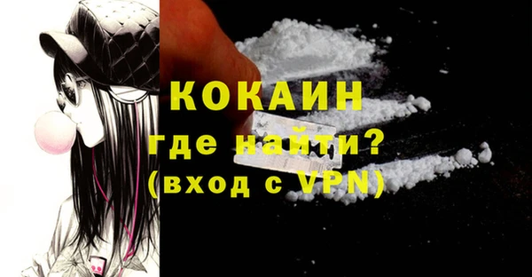синтетический гашиш Арсеньев