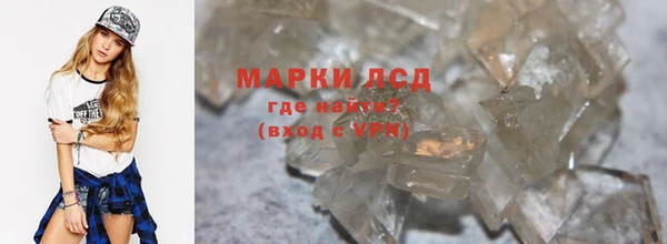 метамфетамин Белокуриха