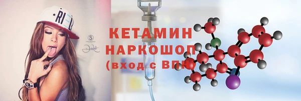 метамфетамин Белокуриха