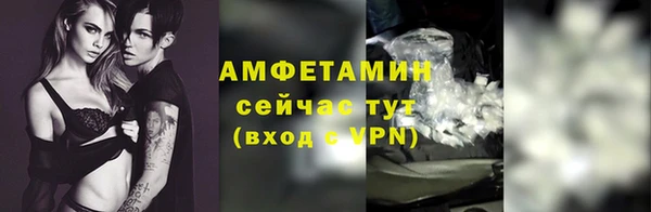метамфетамин Белокуриха