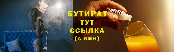 а пвп мука Беломорск