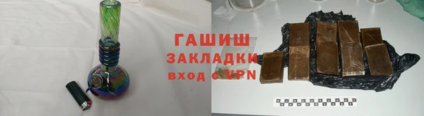 метамфетамин Белокуриха