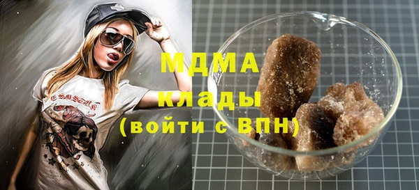 метамфетамин Белокуриха