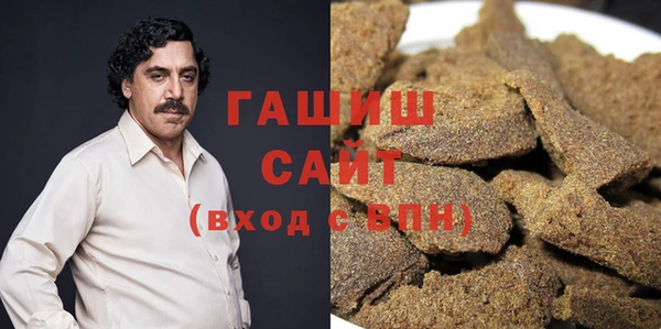 метамфетамин Белокуриха