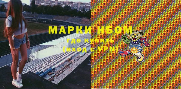 mdma Белоозёрский