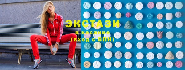 а пвп мука Беломорск