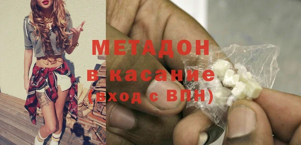 метамфетамин Белокуриха