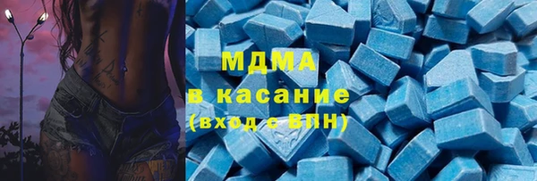 метамфетамин Белокуриха