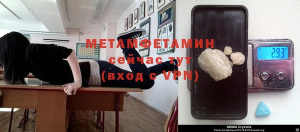 метамфетамин Белокуриха