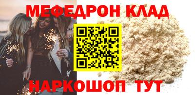 бутират Татарск