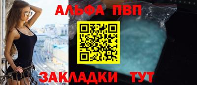 бутират Татарск