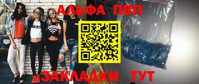 бутират Татарск