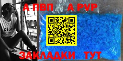 бутират Татарск