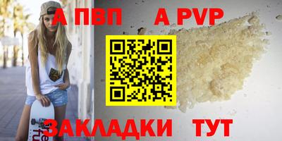 бутират Татарск