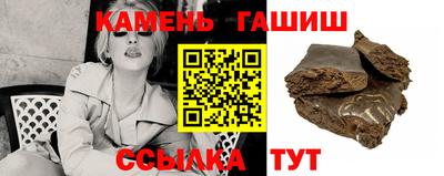 бутират Татарск