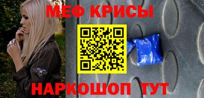 бутират Татарск