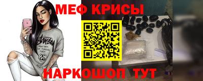 mix Тара
