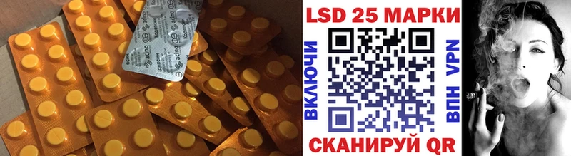 Лсд 25 экстази кислота  Пятигорск 