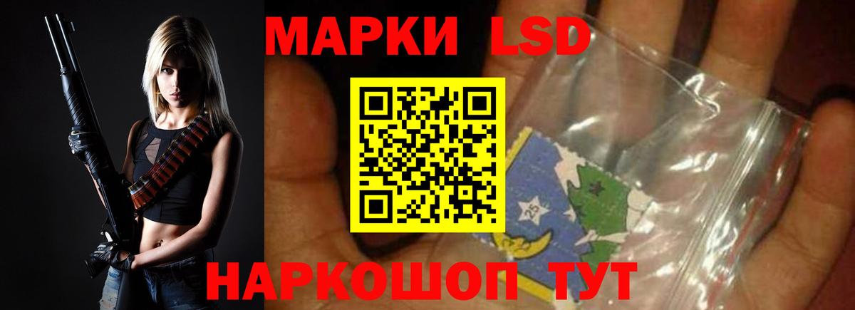 ЛСД экстази ecstasy Пятигорск