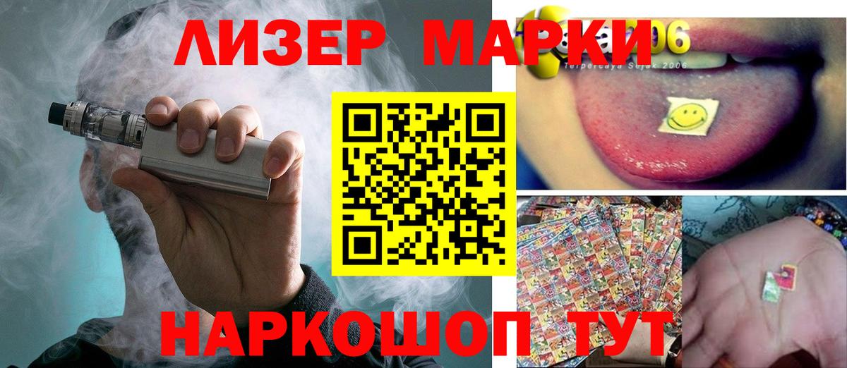 LSD-25 экстази ecstasy  LSD-25 экстази кислота  Пятигорск  Вход с VPN 