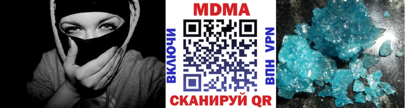 MDMA молли купить наркотики сайты Пятигорск
