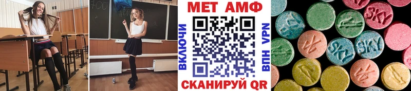 МЕТАМФЕТАМИН пудра  Пятигорск 