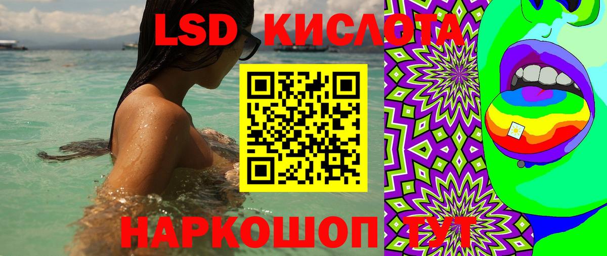 Наркотические марки 1,5мг  Вход с VPN  Пятигорск 
