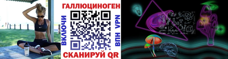 Галлюциногенные грибы прущие грибы ссылка на мегу ТОР Пятигорск