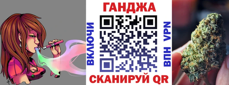 Конопля AK-47 Пятигорск