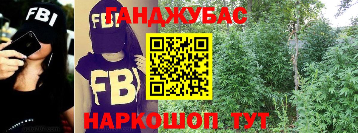 Пятигорск  Канабис Bruce Banner  Бошки Шишки Ganja  Бошки марихуана индика  Вход с VPN 